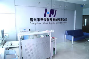 招聘信息 公司前景 规模 待遇怎么样