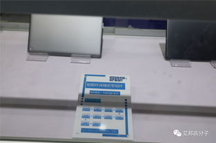 全球笔电市场回暖,长盈 宜安科技等精密结构件厂家亮相cmpe 2019