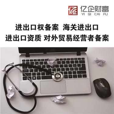 二类医疗器械目录