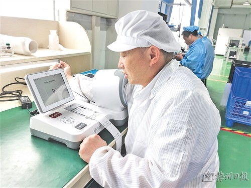 打造高端医疗器械产业集群