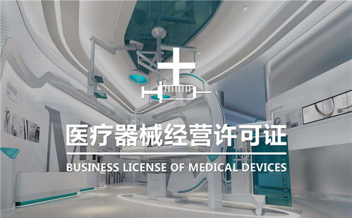岳阳第一类医疗器械生产备案办理流程