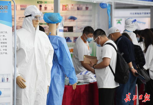 医疗展上防疫产品引关注 图集