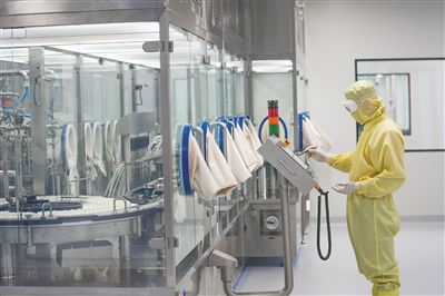 华熙生物 海南 科技产业园开园