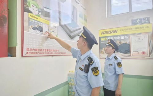 向老人宣传 包治百病 ,上海一医疗器械公司被市监局罚50万元