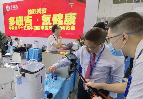 多康吉携高电位与吸氢机产品亮相第85届国际医疗器械秋季博览会