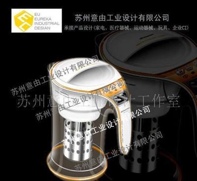 意由设计 承接豆浆机、榨汁机等小家电造型与医疗器械设计案例